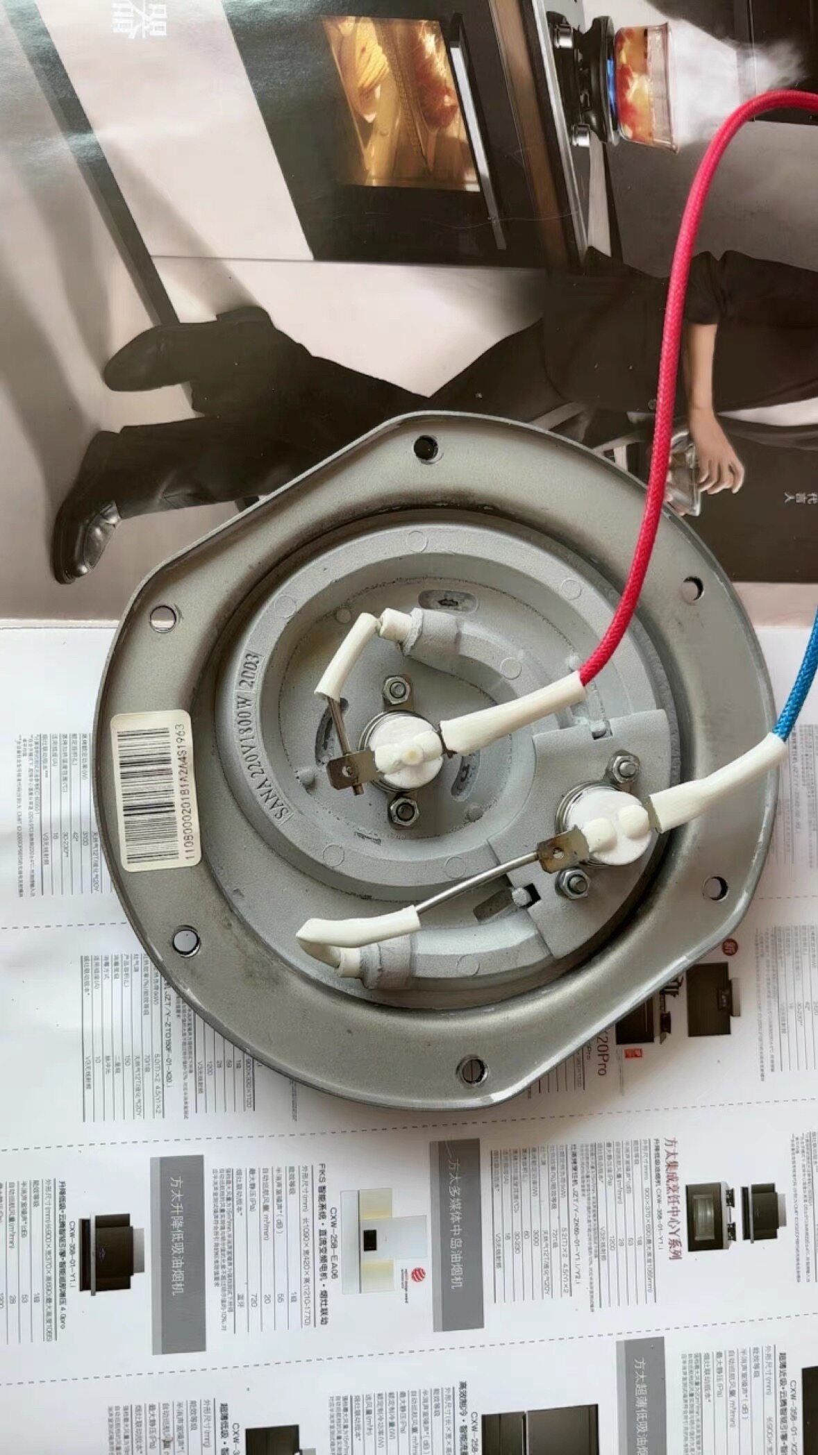 原装方太洗碗机 加热盘X1/Q3S L/Q5S L/K3系列通用1800 W