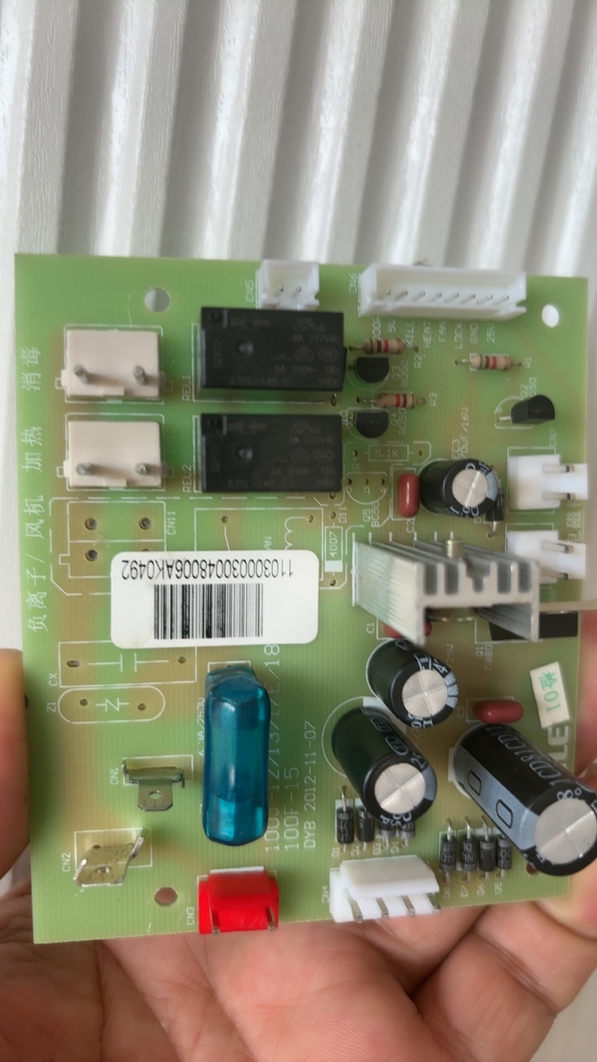 适用方太消毒柜电脑板主板显示板按键板ZTD100J-12 FT100J-12KZB