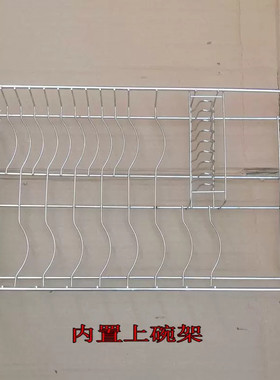 西门子博世消毒柜不锈钢碗架ZTD90A-01等 碗碟架碗架小层架筷子架
