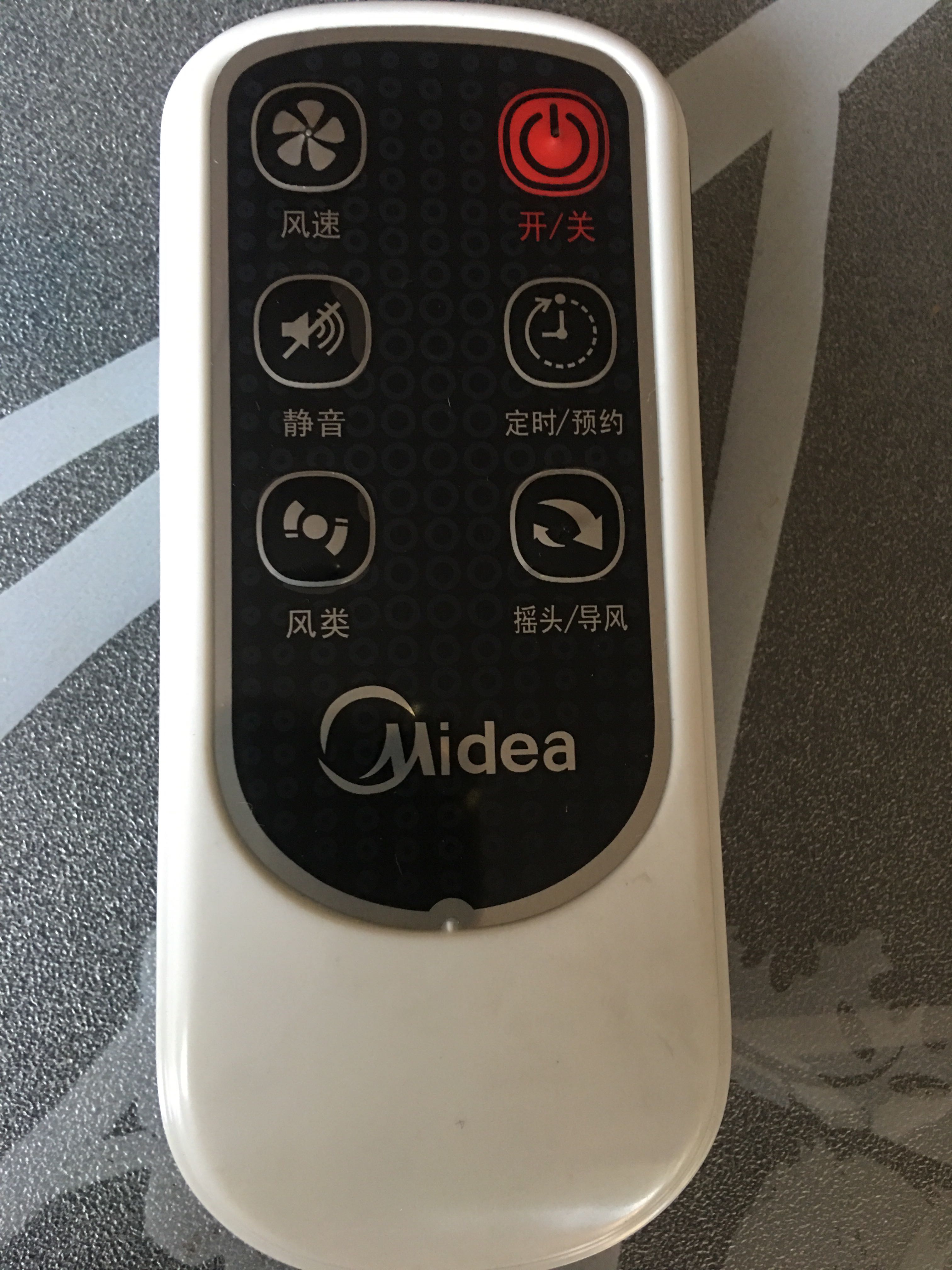 原装美的风扇遥控器配件 通用风扇遥控器 风速定时风类摇头静音