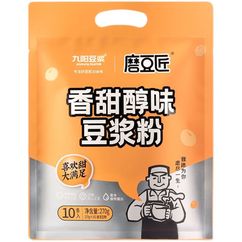 阿华田台湾风味奶茶速溶香滑浓郁学生营养早餐原味冲饮品500g袋装