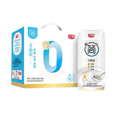 11月生产 光明莫斯利安生椰凤梨蓝莓西梅风味常温酸牛奶200g*10盒