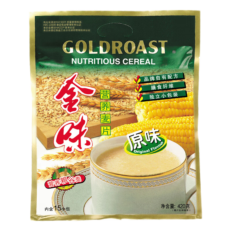 阿华田即食麦芽牛奶可可味麦片