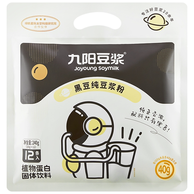 无添加蔗糖黄豆黑豆九阳豆浆