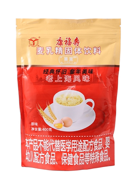云间康福寿麦乳精400g袋装冲饮品