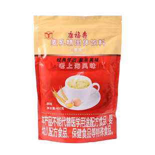 康福寿麦乳精冲饮品老上海风味大颗粒可干吃80后怀旧零食品400g袋
