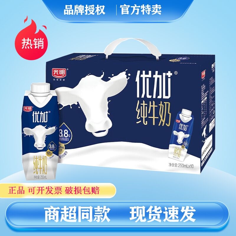 光明优加3.8蛋白质纯牛奶常温