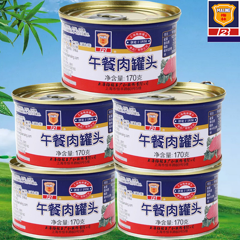 上海梅林午餐肉罐头制品火锅170g