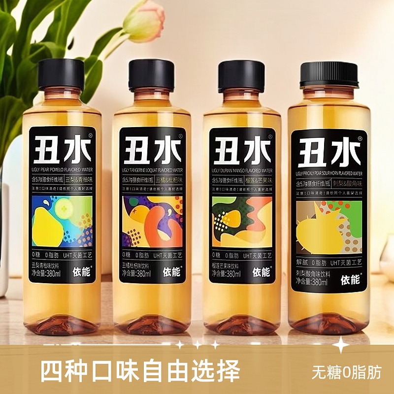 依能丑水饮品枇杷无糖无汽饮料