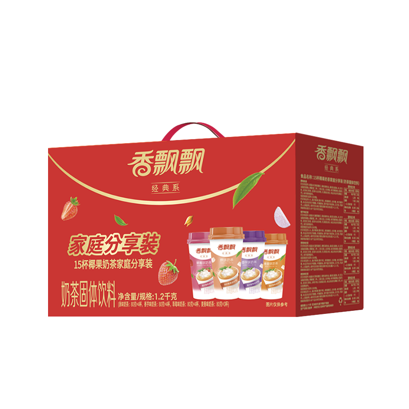 光明莫斯利安蔓越莓草莓纽约红丝绒风味甄选果粒酸牛奶200g*10瓶