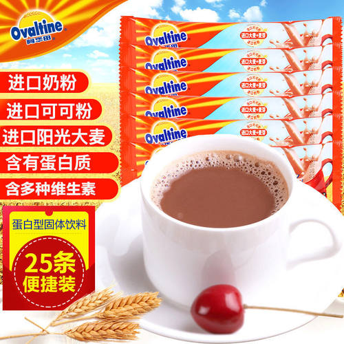 可可粉营养早餐巧克力粉阿华田