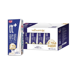 1月生产 光明优+纯牛奶礼盒优加高品质学生营养纯奶250ml*12盒装