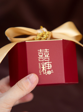 婚礼糖盒红色中式结婚喜糖盒ins风高级2026新款网红中国风礼盒装