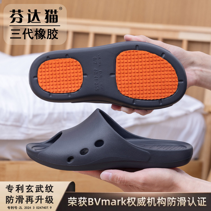 防摔防滑拖鞋男2025夏季中老年人橡胶底家居家用室内浴室洗澡凉拖