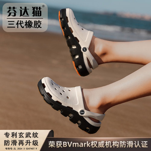 橡胶底防滑耐磨海边洞洞鞋沙滩鞋