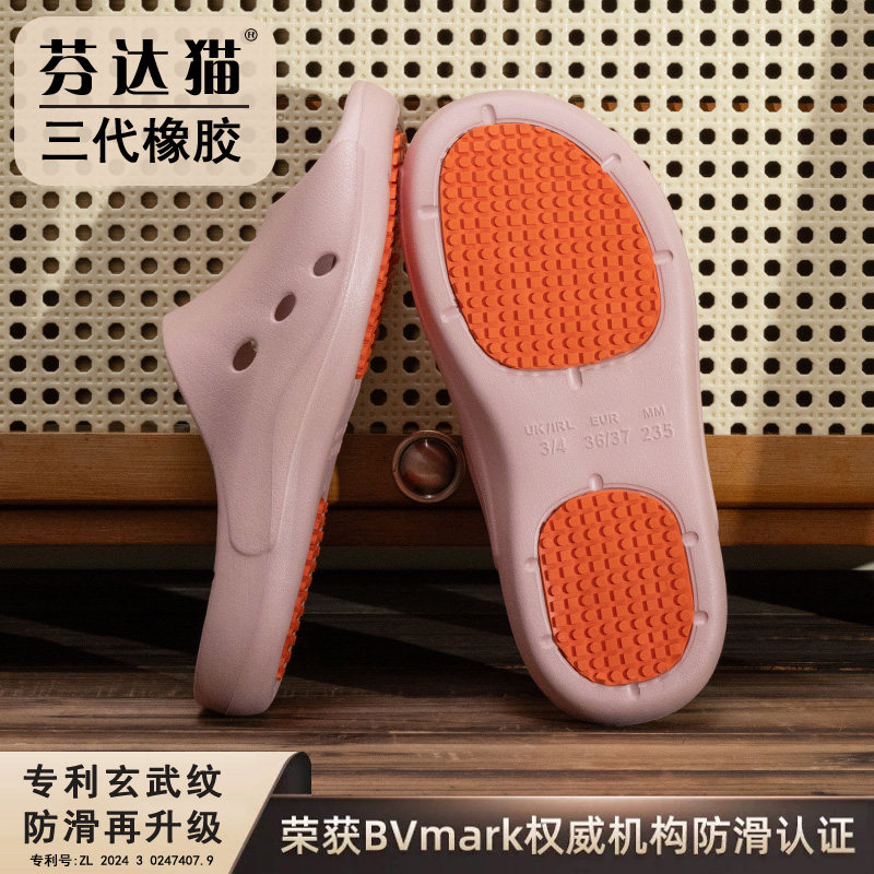 橡胶底防滑拖鞋男女款2026夏季新款室内家居中老年人洗澡浴室防摔