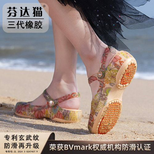 橡胶底洞洞鞋女沙滩鞋防滑耐磨