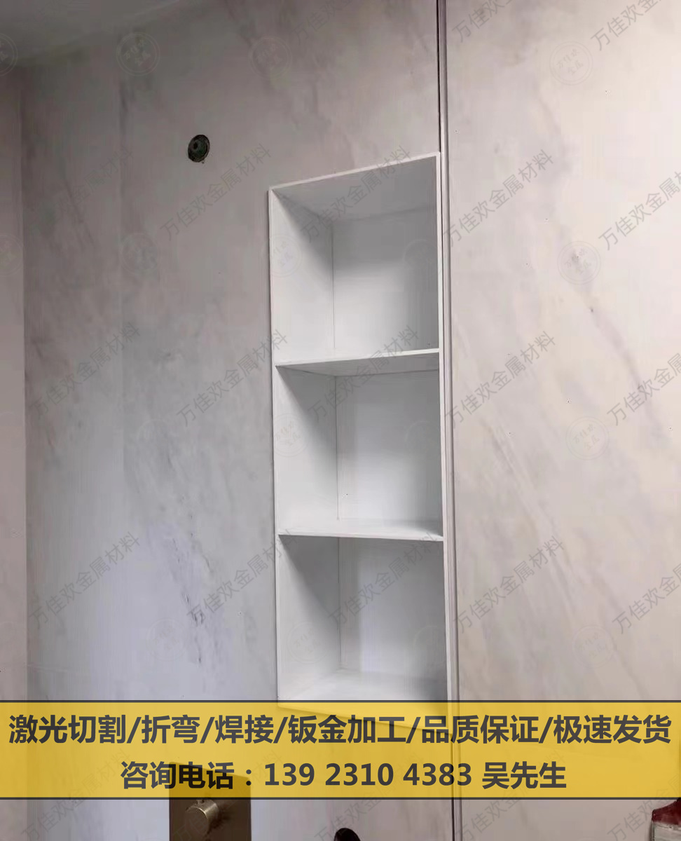 万佳欢金属不锈钢壁龛定制