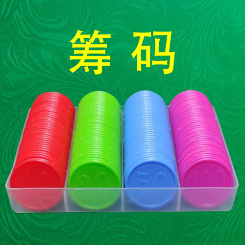 棋牌室专用筹码币咖游戏币