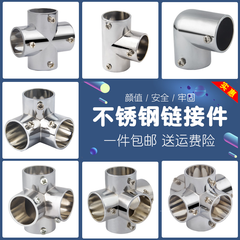 25管锌合金固定件连接件转接头管