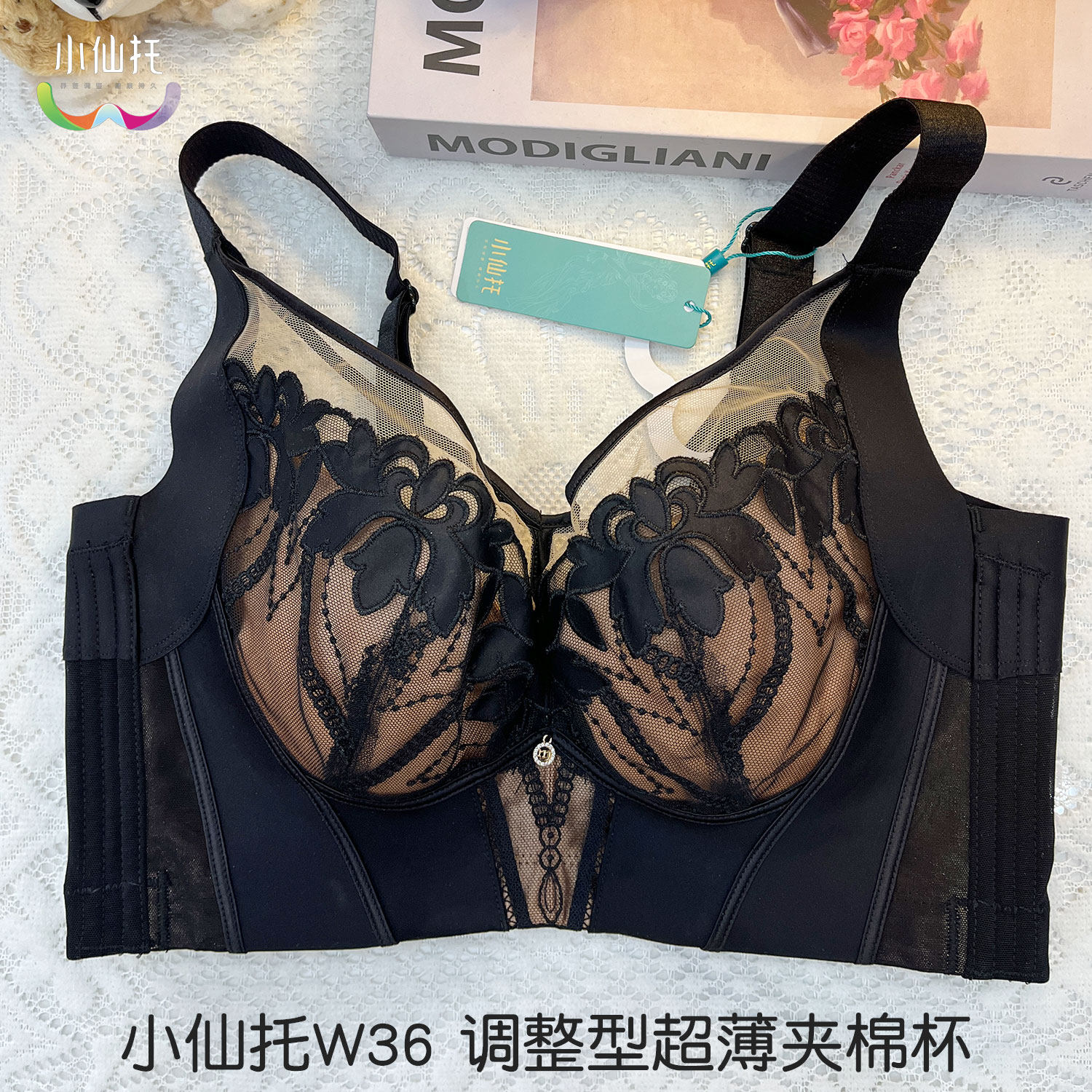 小仙托女王聚拢收副乳全罩杯文胸