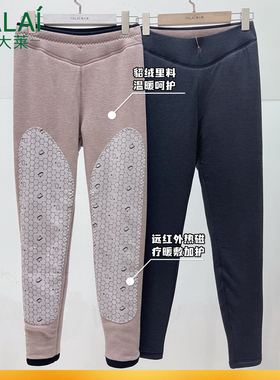 【商场同款】意大莱秋冬男女情侣三层加厚护膝保暖棉裤5785/5685