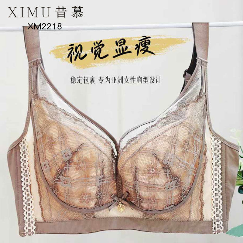 昔慕调整型内衣非海绵全罩杯文胸