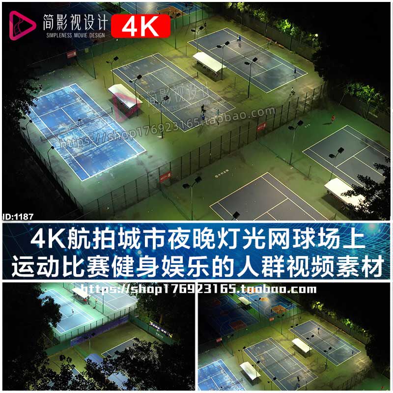 4k航拍城市夜晚灯光网球场上 运动比赛健身娱乐的人群视频素材