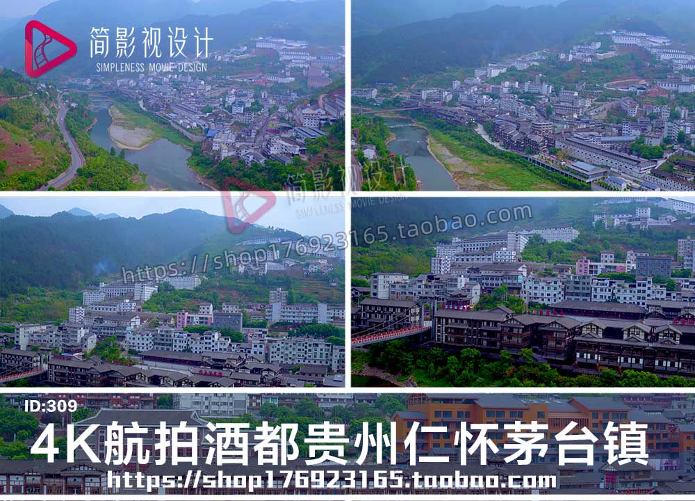 4k航拍中国酒都贵州仁怀茅台镇 视频素材