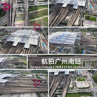 高清航拍复兴号进出广州南站立交高速公路谐号动车进出站视频素材
