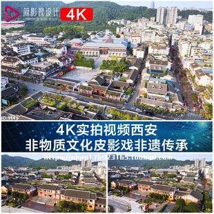 4K贵州遵义会议会址纪念馆视频素材