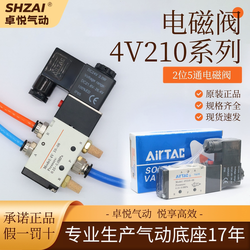 卓悦气动悦享高效赋能智慧生产