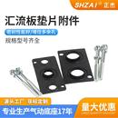 电磁阀底座配件密封垫片螺丝汇流板皮垫橡胶密封汇流排防漏气垫片