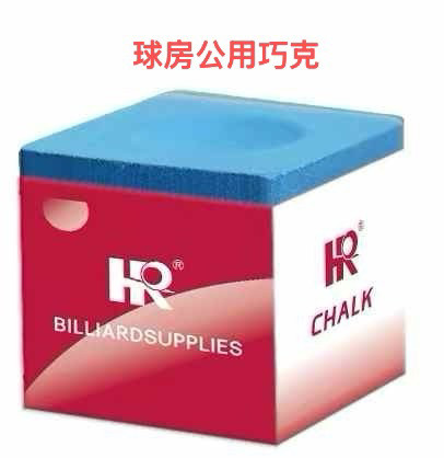 进口三角鹿牌宾士域HR台球杆粉盒粉块粉盒粉块粉一盒 144颗油性