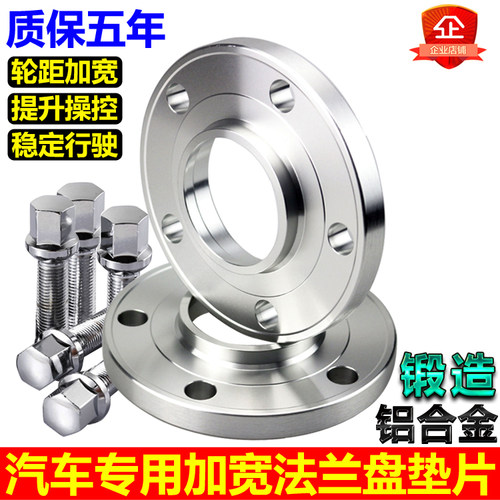 适用于北汽EU5U5EX3X3法兰盘