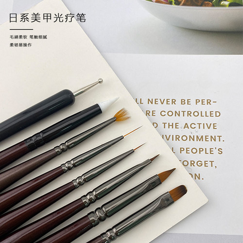 美甲光疗笔拉线雕花彩绘进口材质