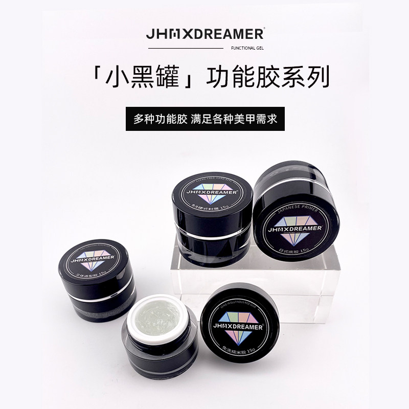 家和美学JHMX果冻粘钻胶饰品钻石甲片粘合胶水免洗超牢固美甲店专
