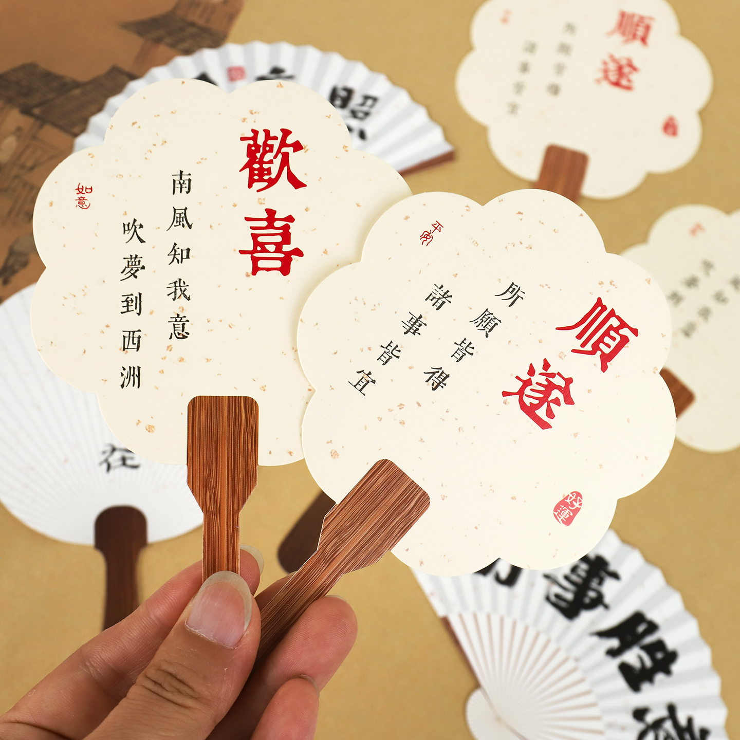 古风扇子卡片新中式扇形贺卡留言卡订婚花束月子花篮插卡diy材料