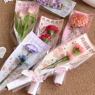 纸花店鲜花包装 母亲节单支套袋郁金香康乃馨单只袋花艺包装 新款