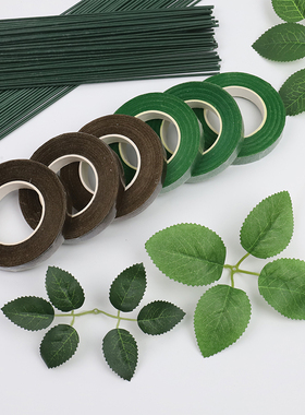 花艺胶带绿色纸胶布手工diy玫瑰花扭扭棒皱纹纸缠花杆丝网花材料