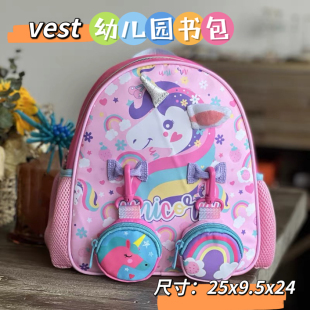 vest新款儿童书包幼儿园男女孩卡通可爱减负轻便护脊小双肩包便携