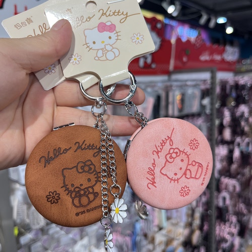 HelloKitty随身镜小巧便携迷你高颜值背包挂件随身指甲刀磁吸包挂