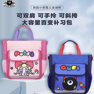 devilwing斜挎手提儿童补习袋便携学生单双肩两用包美术袋音乐包