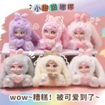 正版小甜甜娜娜新款毛绒挂件兔耳朵玩偶公仔晚安超大可爱网红三岁