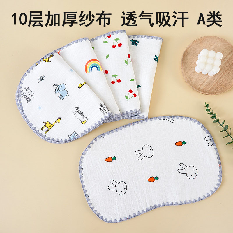 新生婴儿云片枕头A类10层纱布