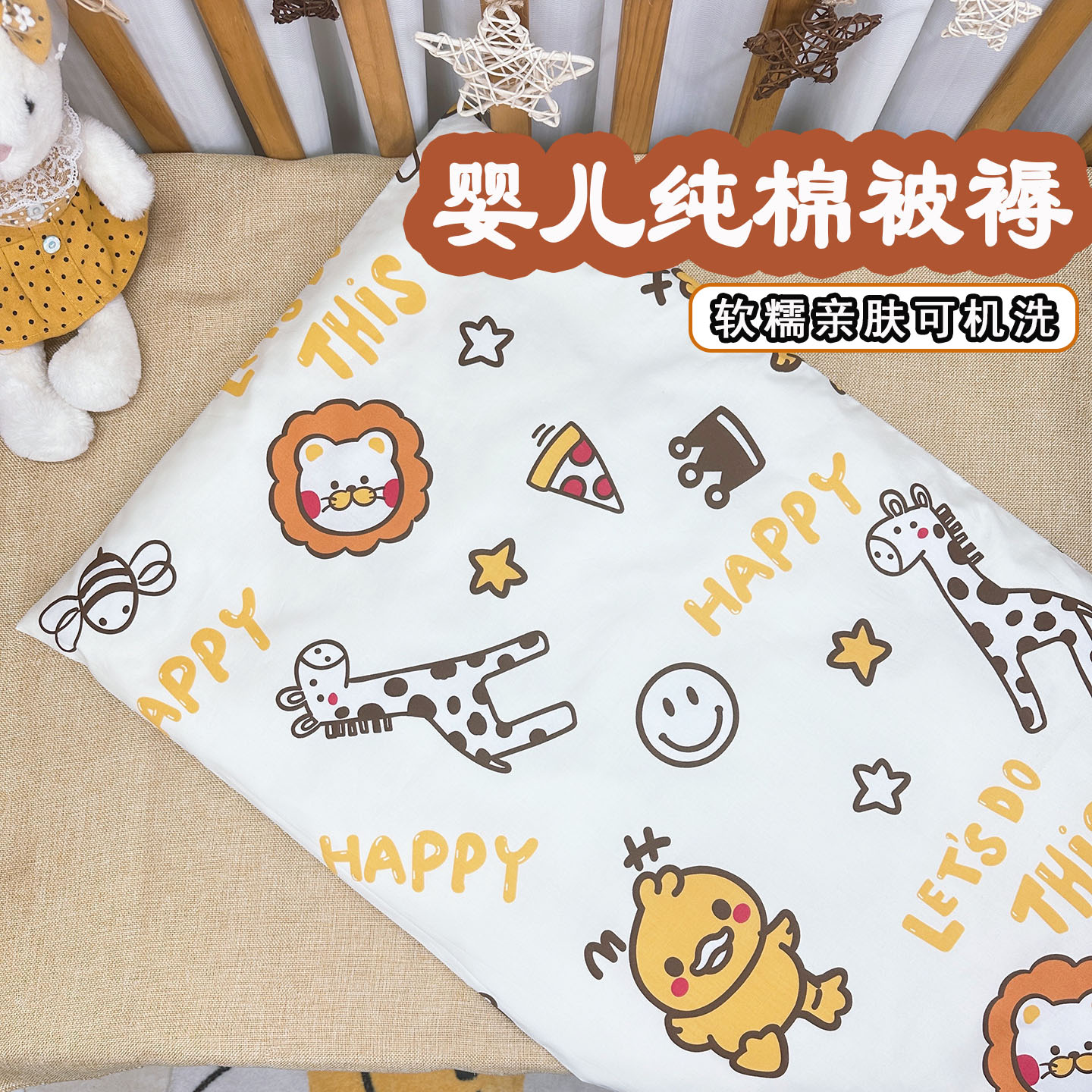 医院产房婴儿床纯棉褥子可机洗