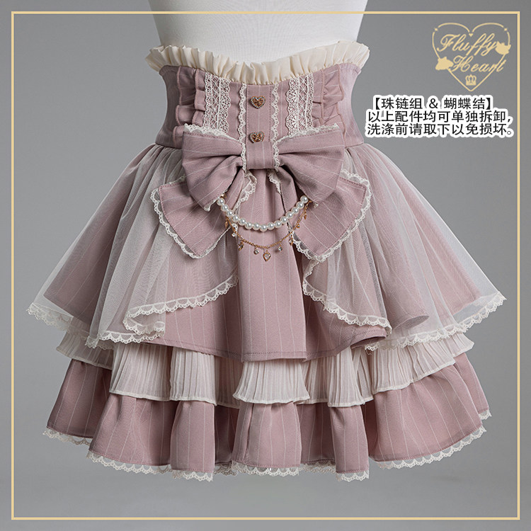 thumbnail for [Fluffy Heart] dream sweets Japanese girly style lace striped cake skirt in stock