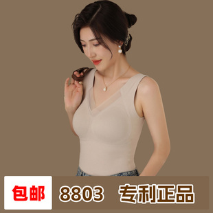 8803石墨烯背心文胸女秋冬无痕贴合自发热固定杯锁温V领长款秋衣