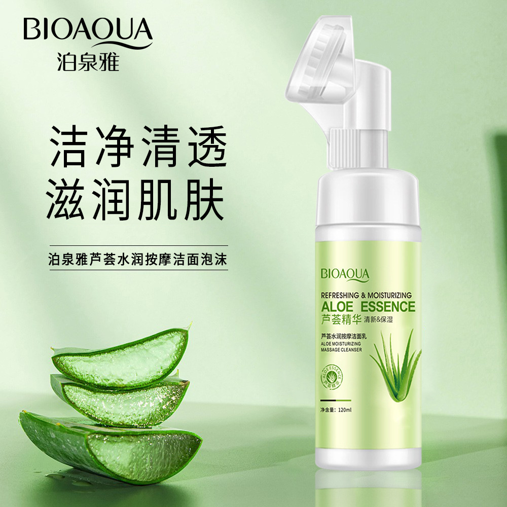 泊泉雅芦荟水润按摩洁面泡沫补水保湿温和呵护深层清洁洗面奶