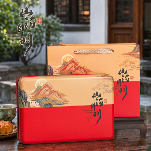 2026新款中秋节月饼包装盒铁盒4粒6粒装广式月饼包装礼盒送礼铁盒